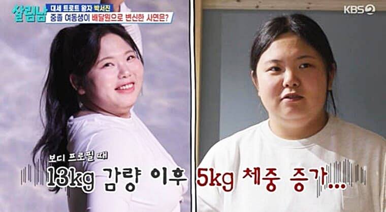 가수-박서진-동생-박효정