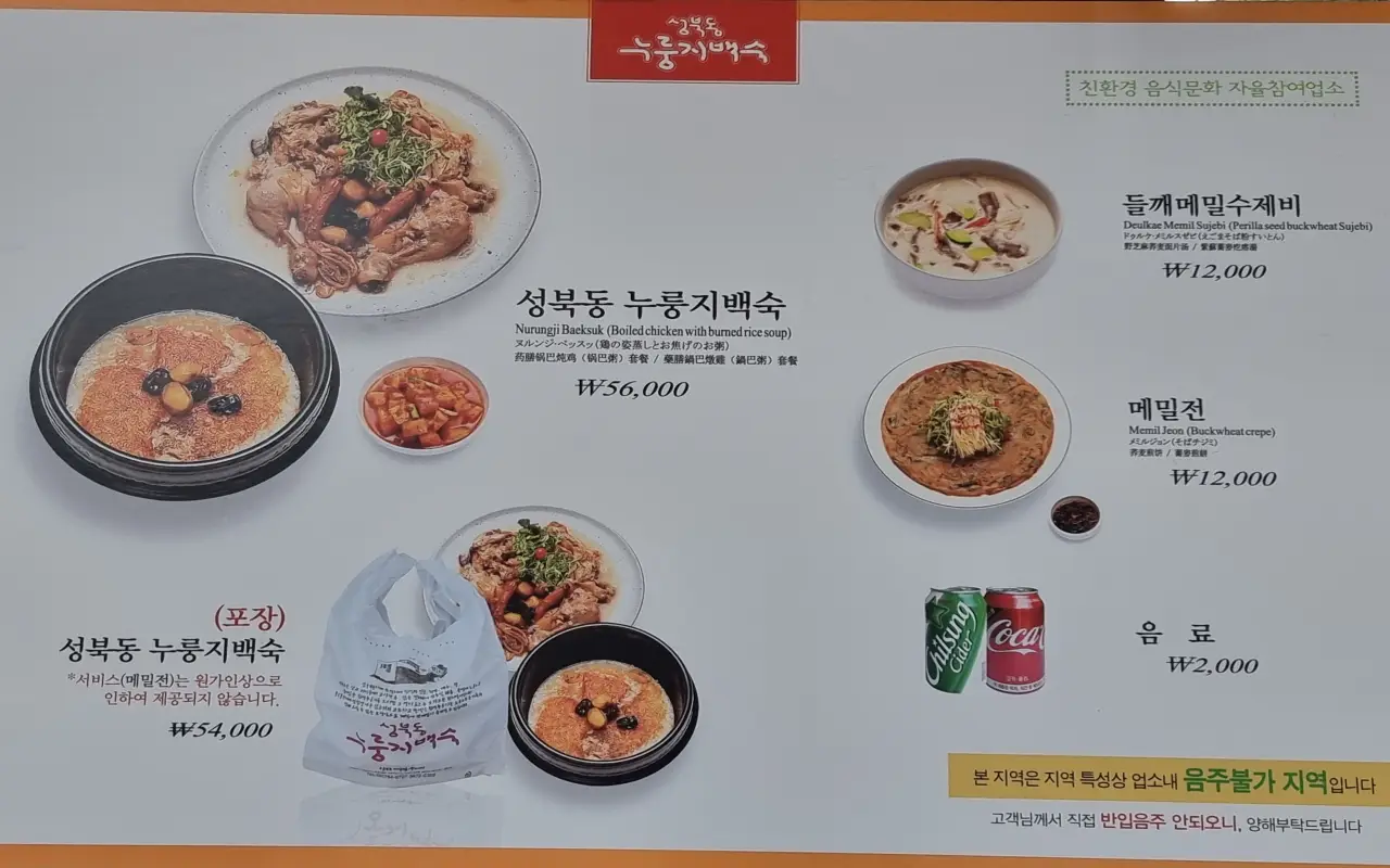 음식-사진-가격-표시-메뉴판