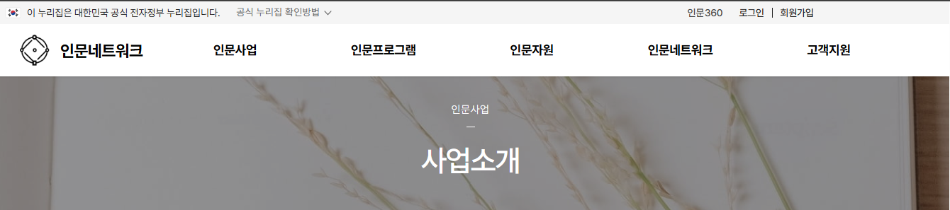 중장년 자기돌봄 배우기, 무료 인문 특강 신청법 (출처 : 정책브리핑)