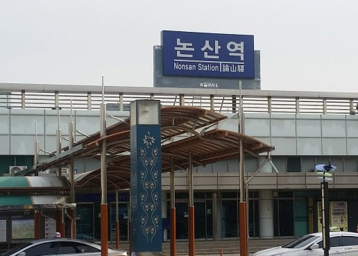 논산역 KTX 시간표