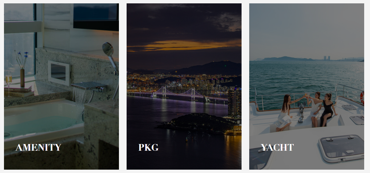 해운대 엘시티 스카이99 예약하기 2025년 최신정보 확인하기