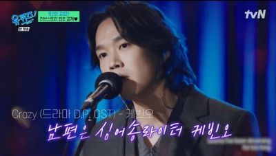 케빈오