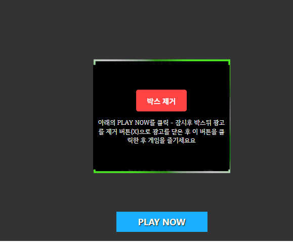 갤러그 게임하기 사이트