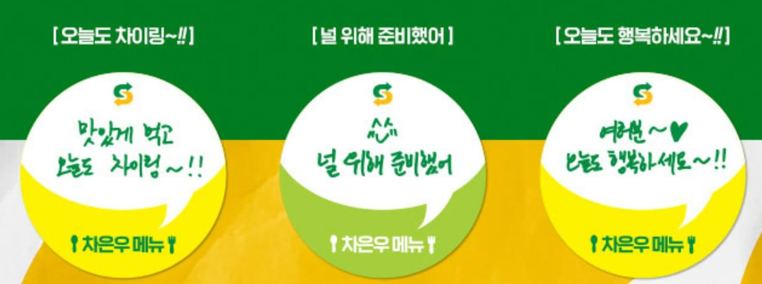 차은우 손글씨
