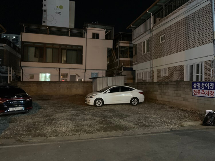 주차장