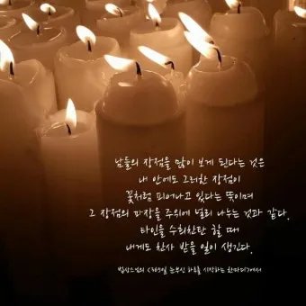 불교 기도 순서와 방법에 대해 차분하게 배우는 시간_2