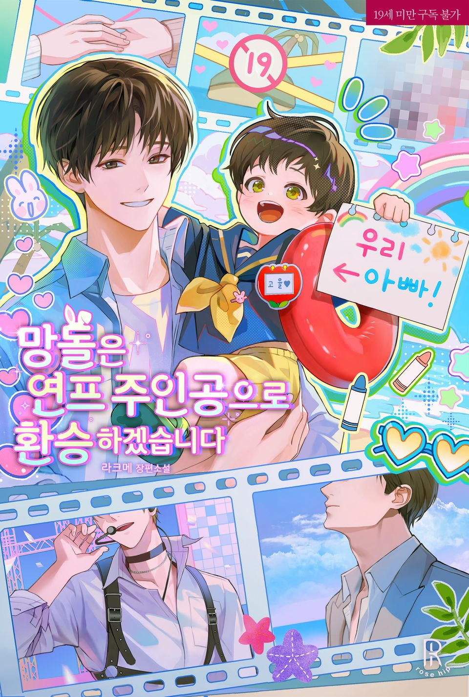 cover-img