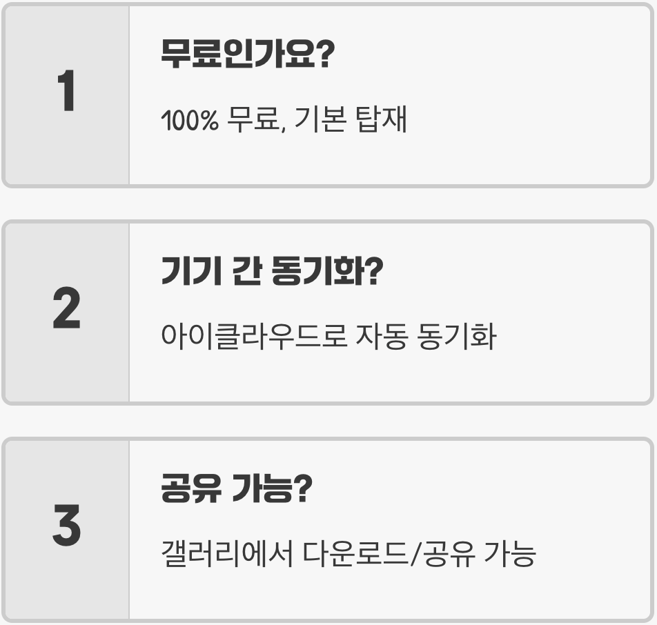 맥OS 단축어(Shortcuts) 앱으로 나만의 자동화 루틴 만들기