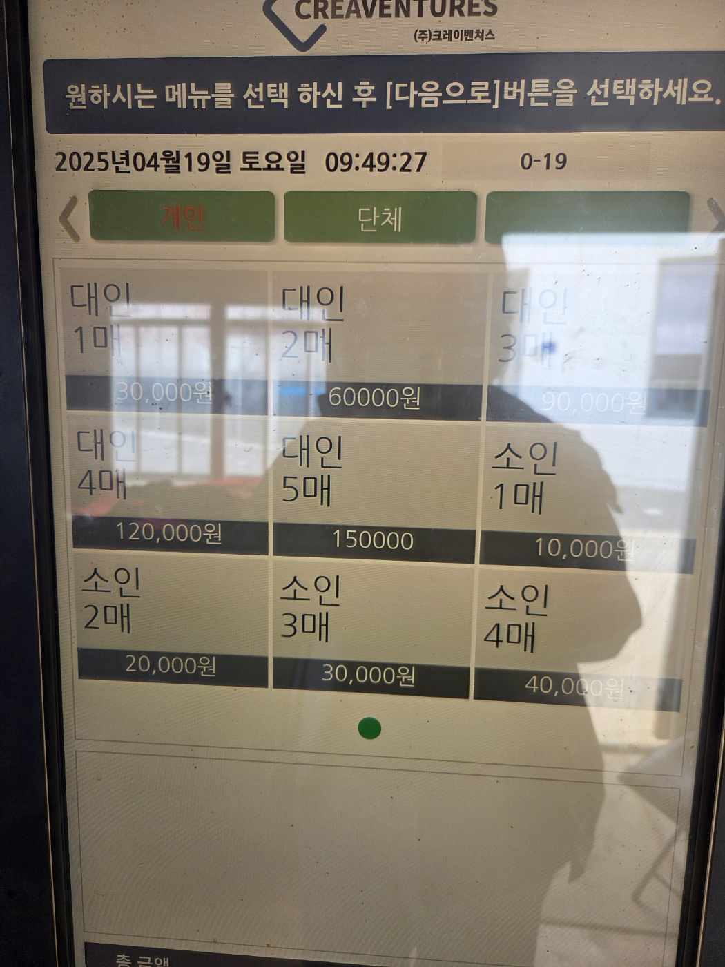 5월 11물 국화도 좌대 낚시 조황 후기/ 장고항 출발 (수도권 도다리) - undefined - undefined - 좌대 정보 5월 11물 국화도 좌대 낚시 조황 후기/ 장고항 출발 (수도권 도다리) - undefined - undefined - 좌대 정보