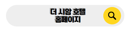 방콕 신혼여행