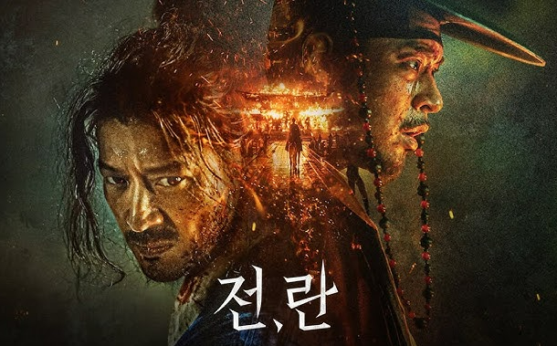 넷플릭스 영화 '전란'의 두 주인공의 갈등이 보이는 사진