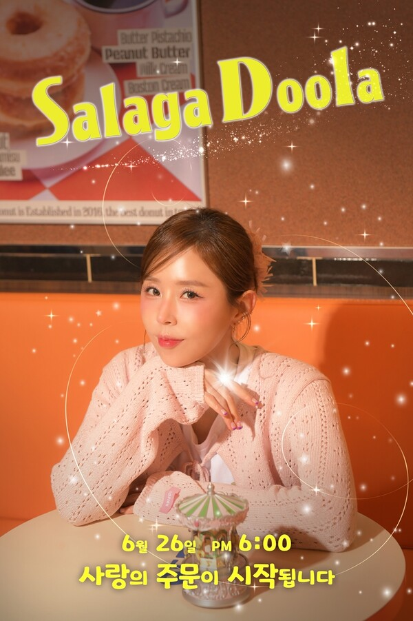 문원 프로필 데뷔곡 신지 연하