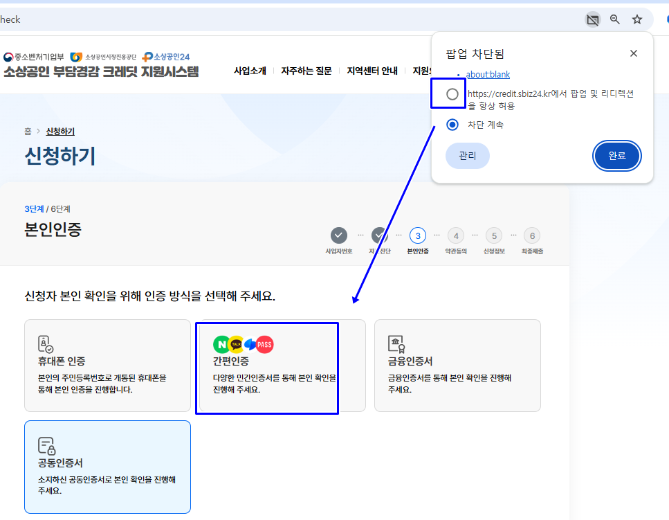 부담경감 크레딧6