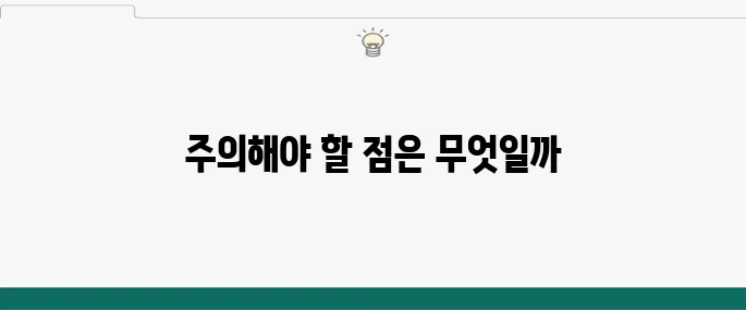 연료 부족 경고등 점등 시 주의사항과 대처법