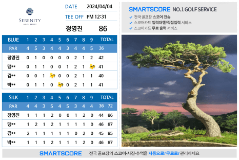 골프장 경험담 청주 세레니티cc 단순한 골프장이 아니라&amp;#44; 자연과 설계&amp;#44; 건축이 어우러진 공간 미학의 산물 완벽에 가까운 골프장