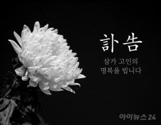 허영호 담도암 사망원인