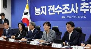 농지 전수조사 상담센터 전화번호 총정리｜10월 12일 운영&middot;농지 처분 대상 3가지&middot;상속농지&middot;고령농&middot;임대차 제외 기준