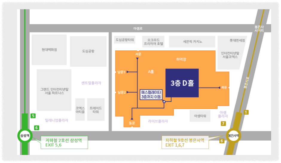 2023 한복상점 송가인 행사 사전등록 팬카페