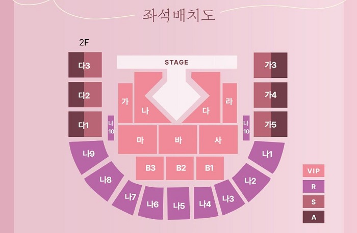 2024 이찬원 콘서트 인천티켓예매 및 수령하기, 좌석배치도