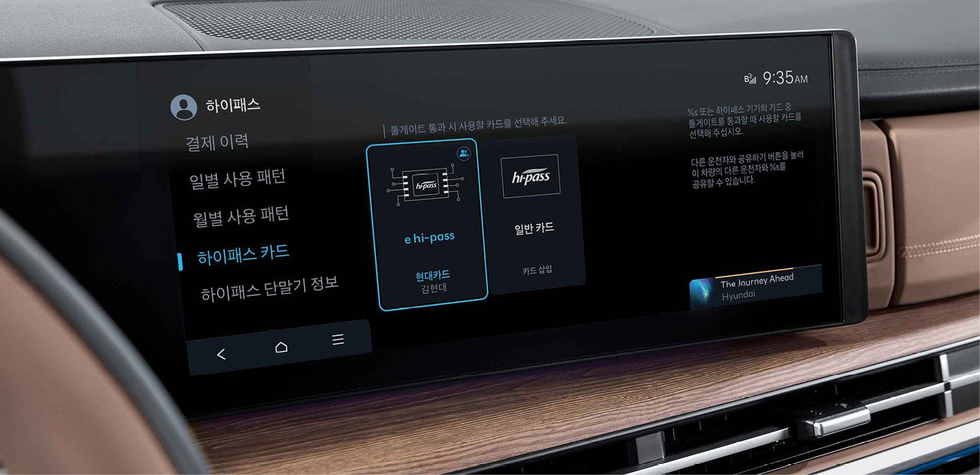 싼타페 풀체인지 옵션