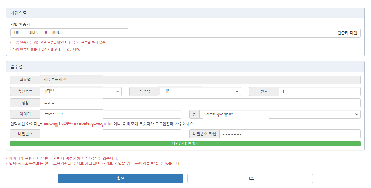 오피스 무료다운로드방법