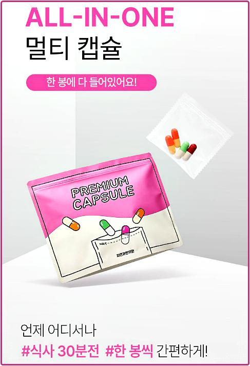 명동다이어트한의원