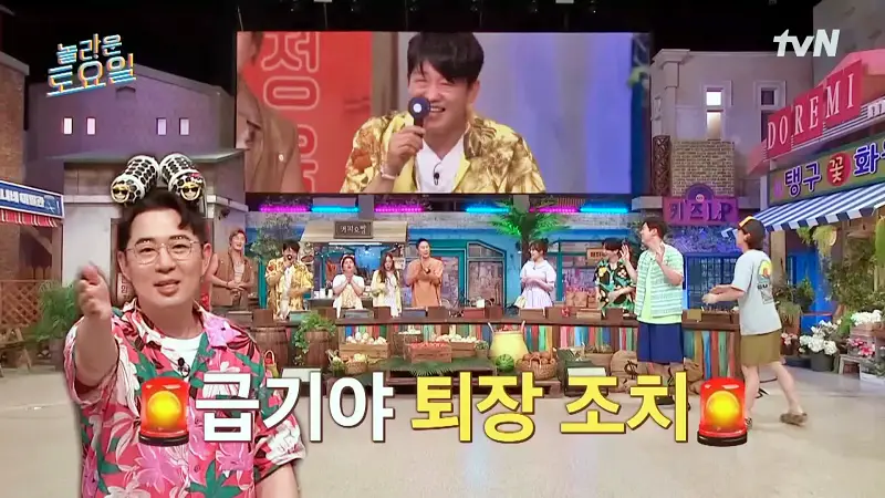 제209회 놀라운토요일 놀토 광주 양동시장 서리태 콩국수 맛있는 국수집 아다마스 허성태 이수경 추천 맛집 소개