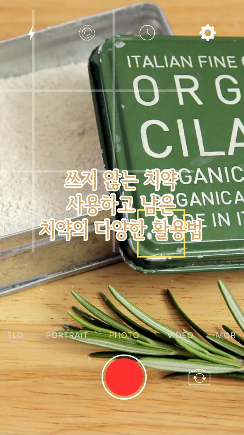 쓰지 않는 치약의 다양한 활용법