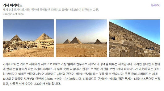 고고학의 역사 중동 일주 "이집트/요르단/이스라엘" 여행[7박9일]