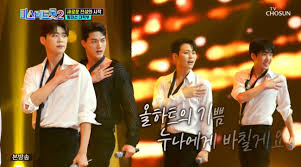 미스터 트롯2 전국투어 콘서트