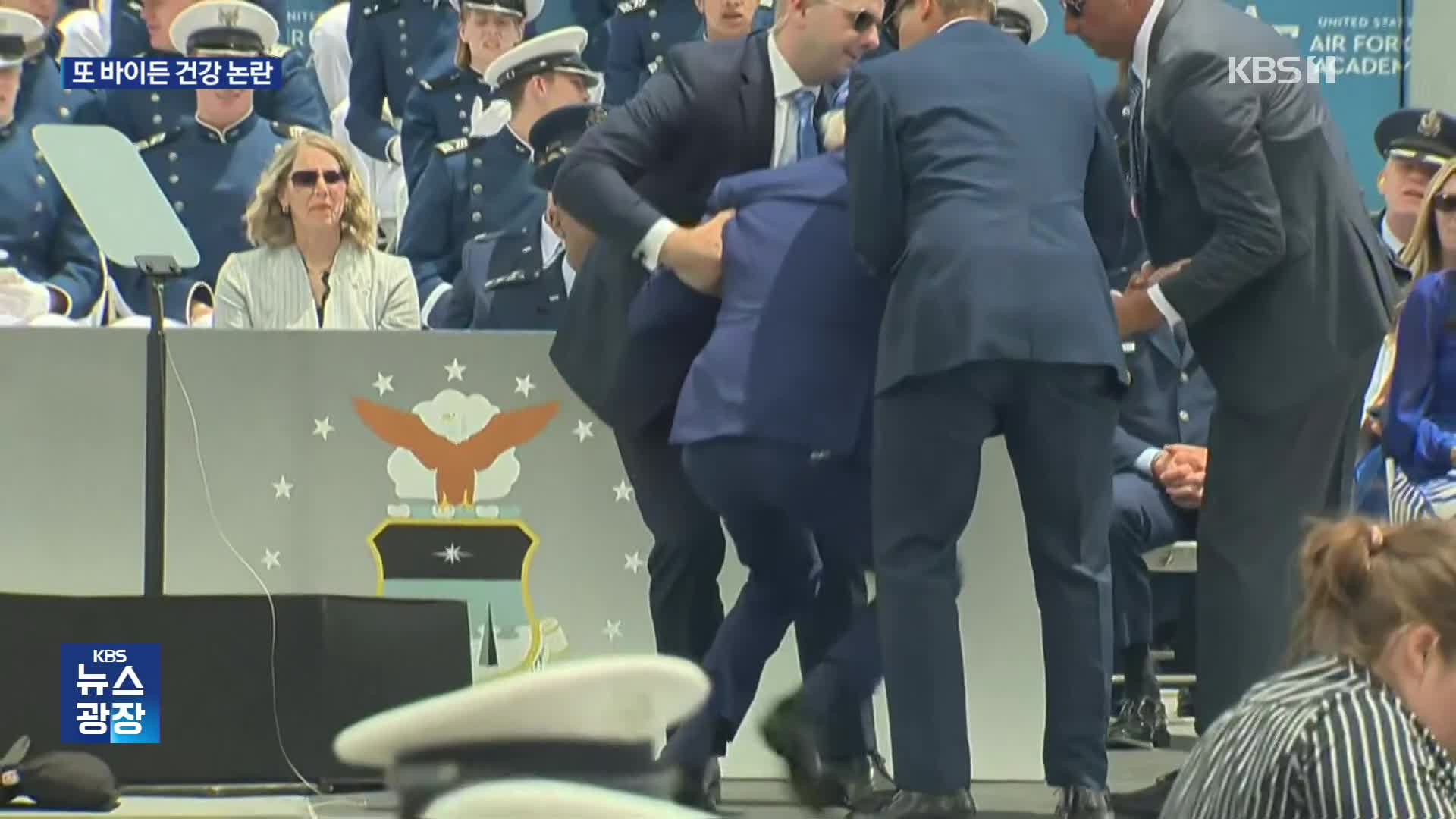 조 바이든 전 대통령&amp;#44; 전립선암 투병 소식과 의미