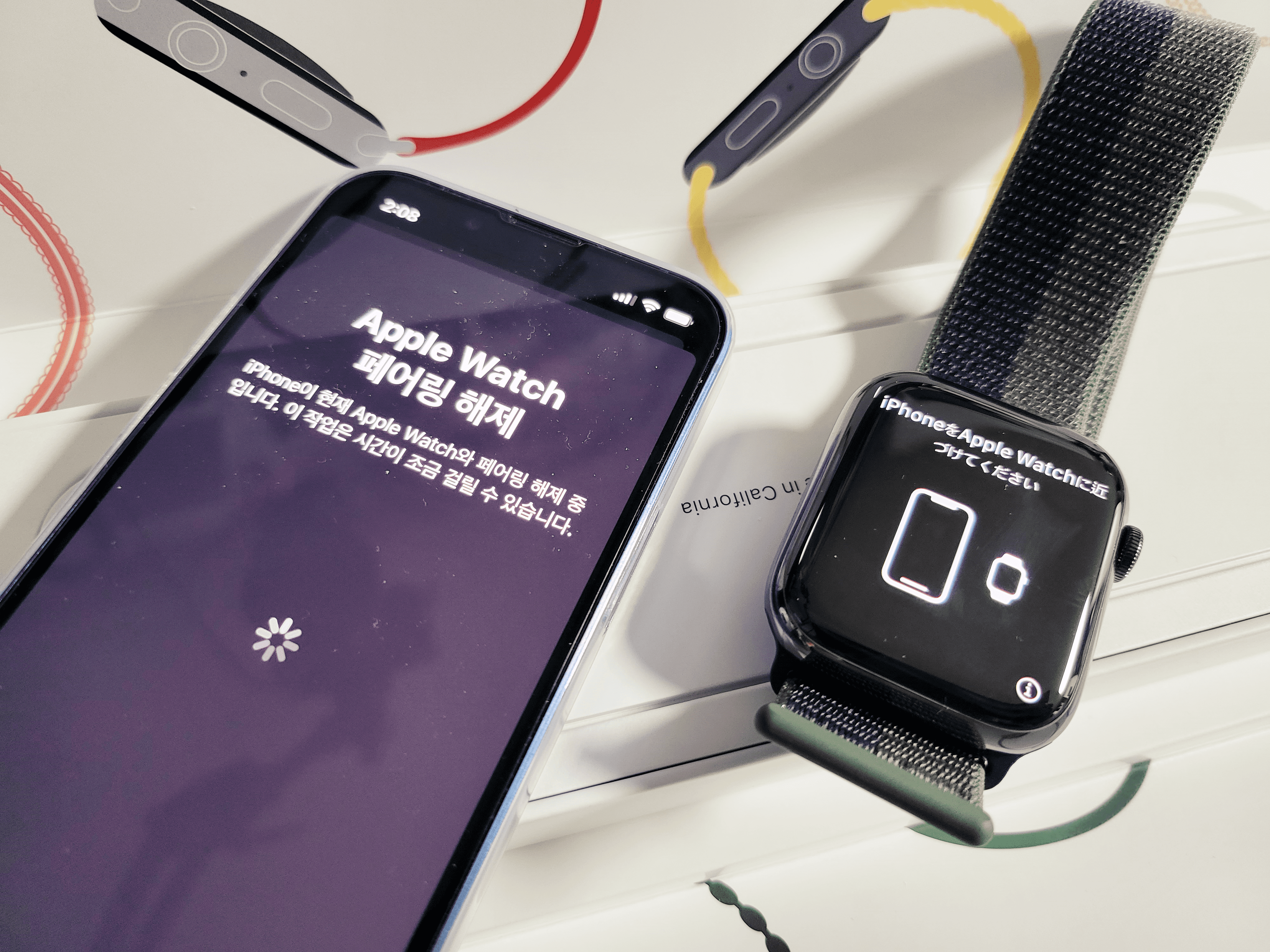 애플워치-페어링-해제