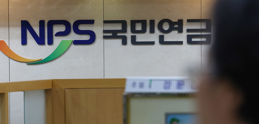 국민연금 해지 방법, 재가입 절차 및 환급조건