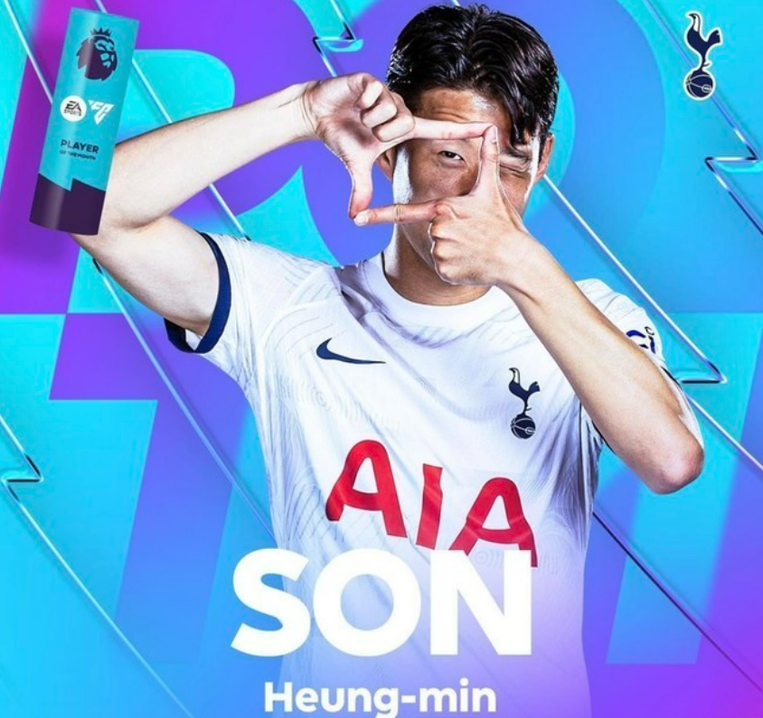토트넘 손흥민