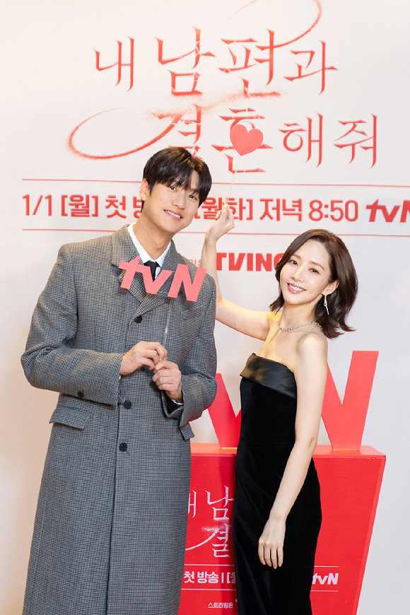 1일 오후 tvN 월화드라마 &#39;내 남편과 결혼해줘&#39; 온라인 제작발표회에서 박민영&#44; 나인우가 포토 타임을 갖고 있다. [사진=tvN]