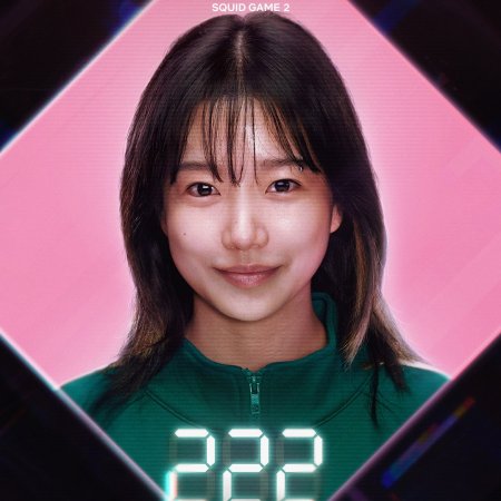 오징어게임 시즌 2 등장인물