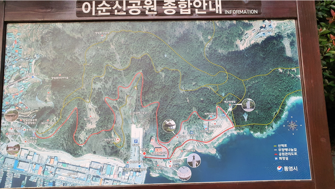 이순신공원