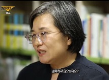 섬뜩한절교살인