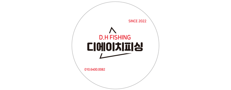 창원 성산구 낚시용품