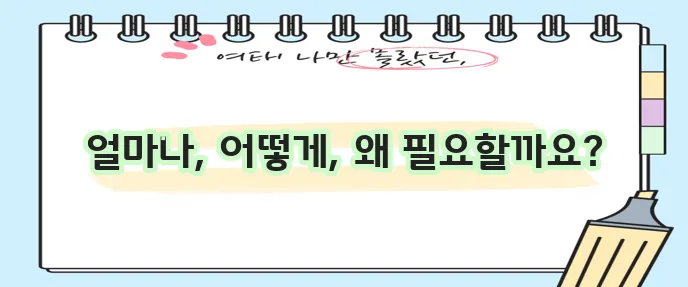 경찰 월급 계급별 호봉별 확인 꼭 필요하죠!