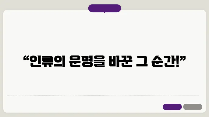 오펜하이머 역사적 실화에서 반데큌고 자포폰들의 개발적 것