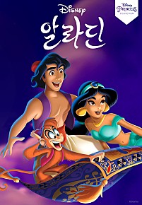 디즈니 만화