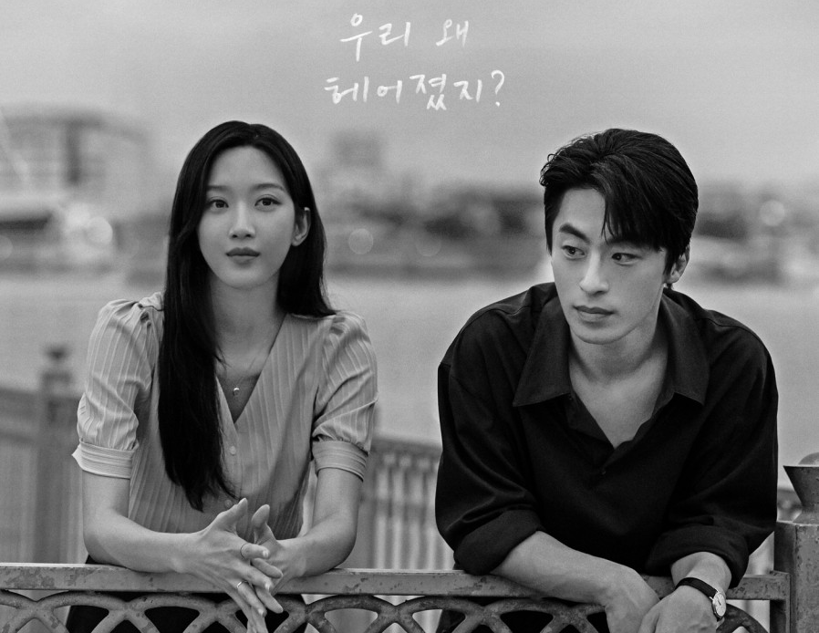 영화 만약에 우리 정보 원작 출연진 감성 멜로 로멘스 영화