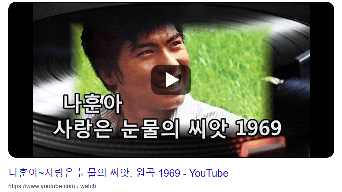 나훈아-노래모음