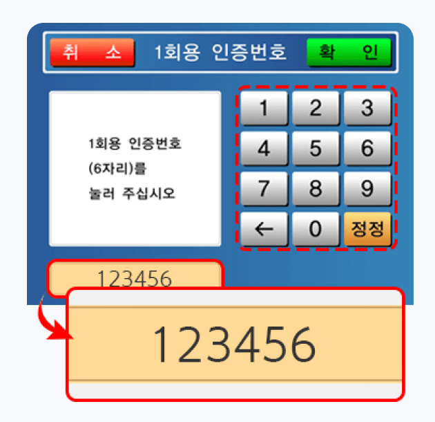 카드 없이 ATM 현금 인출 방법 정리
