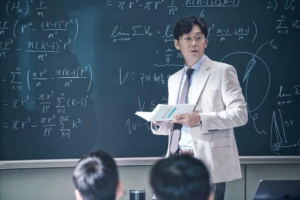 이상한 나라의 수학자