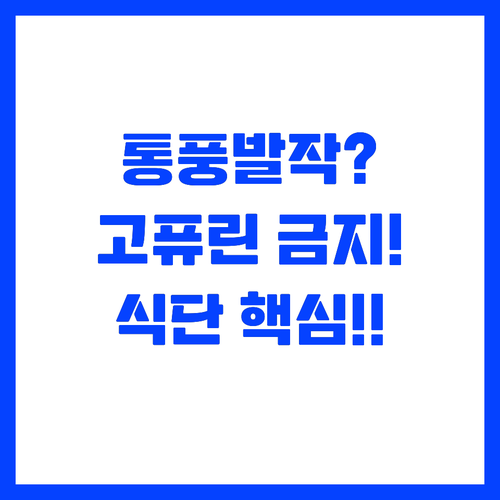 ํตํ ๋ฐ์ ๋ง๋ ์๋จ ๋น๋ฐ! ๊ณ ํจ๋ฆฐ ..