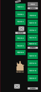 BTS 광화문 공연