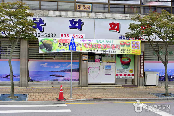 정읍 맛집 베스트 5 