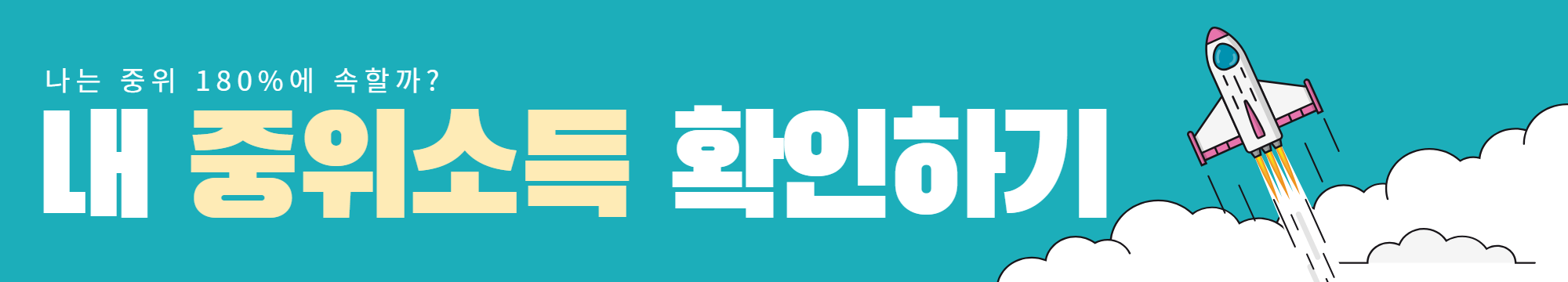 청년도약계좌(2)